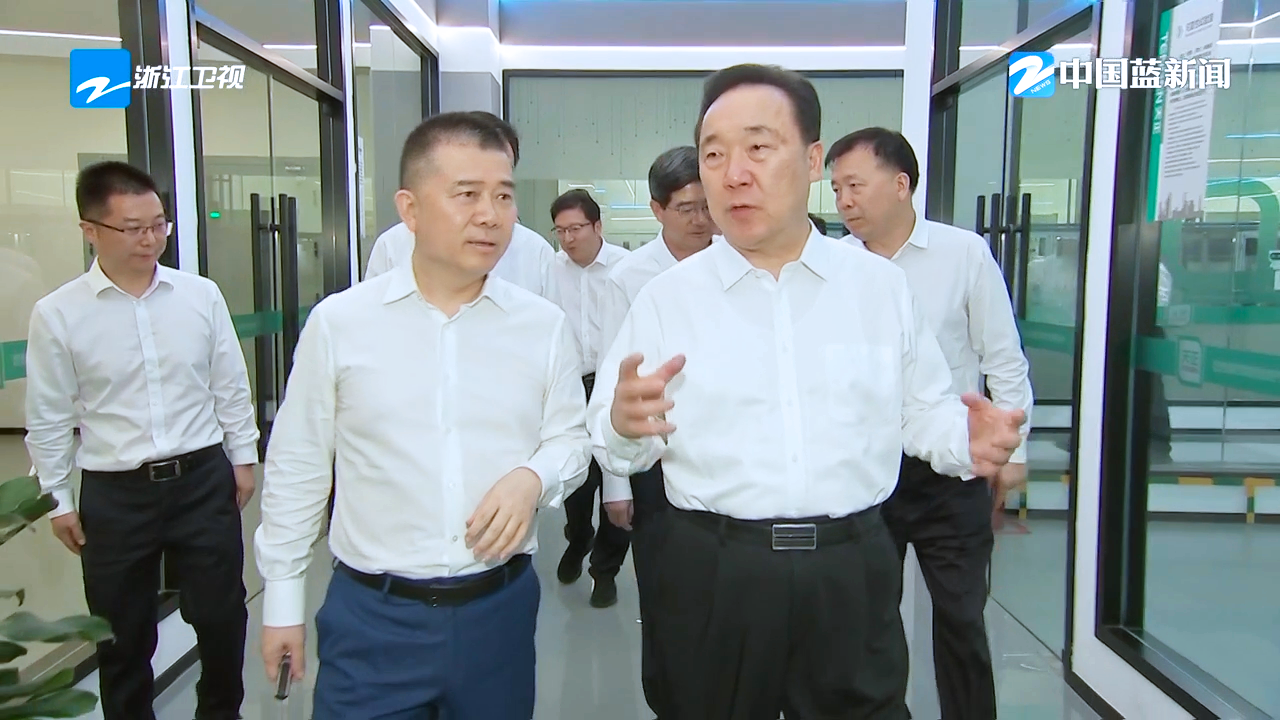 浙江省委书记王浩调研九游会J9真人游戏第一品牌